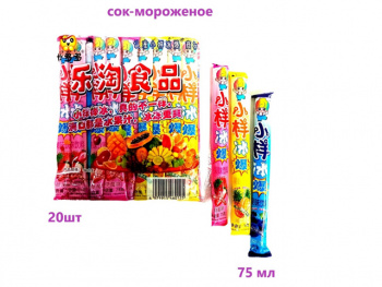 Напиток арт. 460125/460019 Желейный Вкусы микс 75 мл 20 шт. упаковка Напиток арт. 460125/460019 Желейный Вкусы микс 75 мл 20 шт. упаковка