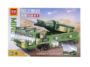 Конструктор арт. K0682-805 Китайская Баллистическая ракета D-17 365 дет. в кор. Конструктор арт. K0682-805 Китайская Баллистическая ракета D-17 365 дет. в кор.