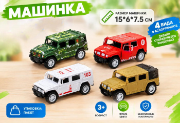 Машина инерц. арт. J0099F-8-1 Спецслужбы ассорти 1 шт в пак._ Машина инерц. арт. J0099F-8-1 Спецслужбы ассорти 1 шт в пак._