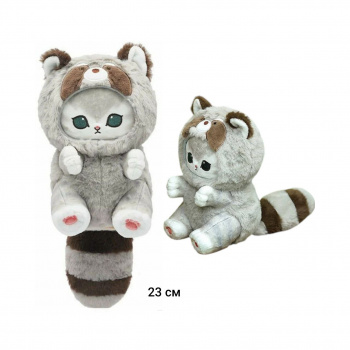 им Кот арт. 209133 В костюме енота сидит 23 см в пак. им Кот арт. 209133 В костюме енота сидит 23 см в пак.