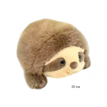 им Ленивец арт. 209967 Круглый лежит 20 см в пак. им Ленивец арт. 209967 Круглый лежит 20 см в пак.