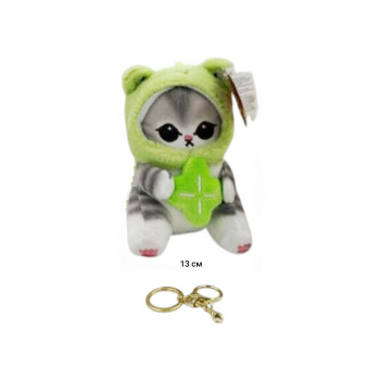 им Кот арт. 209226 Брелок с карабином В шапке лягушки 13 см в пак. им Кот арт. 209226 Брелок с карабином В шапке лягушки 13 см в пак.