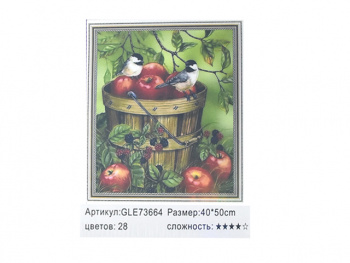Алмазная мозаика арт. GLE73664 Ведро яблок и птицы 40*50 полная выкладка на подрамнике