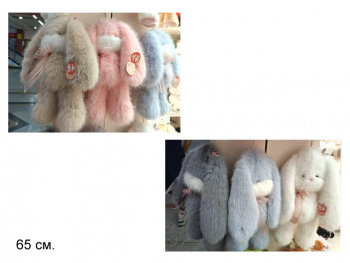 им Зайка арт. 209997 Норковый длинные уши цвета микс 65 см в пак. им Зайка арт. 209997 Норковый длинные уши цвета микс 65 см в пак.