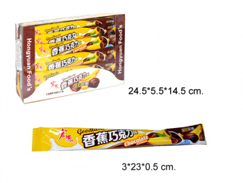 Конфета арт. 02220-5 "Шоколад и молоко" жевательная 16 гр 30 шт. упаковка