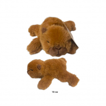 им Капибара арт. YE251025-5 Лежит 18 см в пак.) им Капибара арт. YE251025-5 Лежит 18 см в пак.)