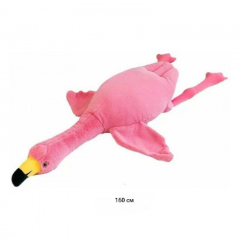 им Фламинго арт. 12432-209 Розовый 160 см в пак. им Фламинго арт. 12432-209 Розовый 160 см в пак.