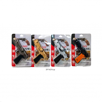 Оружие арт. S-707 Пистолет цвета микс на листе_ Оружие арт. S-707 Пистолет цвета микс на листе_